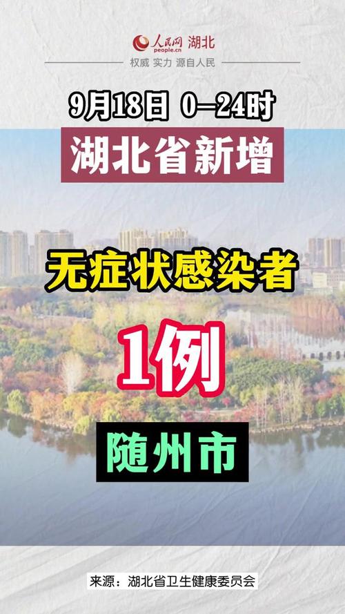 湖北口音辨别?明天随州多少度-图1 湖北口音辨别?明天随州多少度-图1