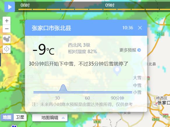 张北历史上最低气温到过多少度?张北气温多少度-图3 张北历史上最低气温到过多少度?张北气温多少度-图3