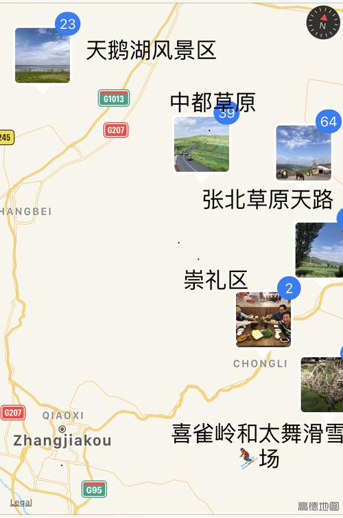 张北大曲?张北的气温是多少-图1 张北大曲?张北的气温是多少-图1