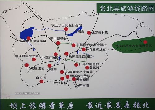 张北大曲?张北的气温是多少-图2 张北大曲?张北的气温是多少-图2