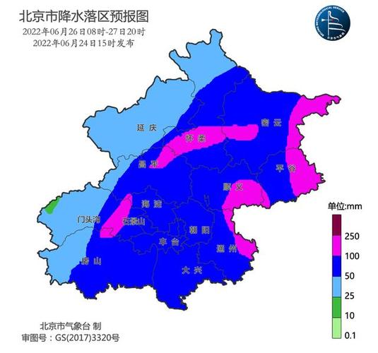 北京多少年没有大暴雨了?北京多少天不降水了-图2 北京多少年没有大暴雨了?北京多少天不降水了-图2