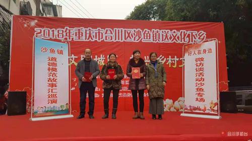 合川区哪个镇人口最多?合川到沙鱼多少小时-图2 合川区哪个镇人口最多?合川到沙鱼多少小时-图2