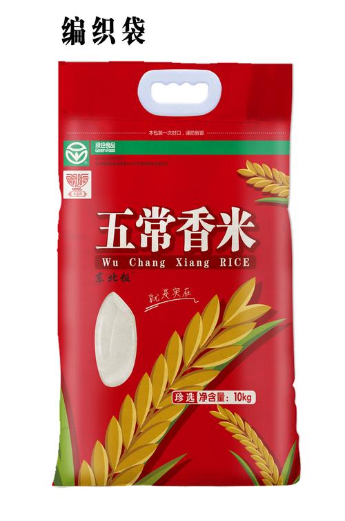 五常大米哪个牌子好?五常多少度-图1 五常大米哪个牌子好?五常多少度-图1