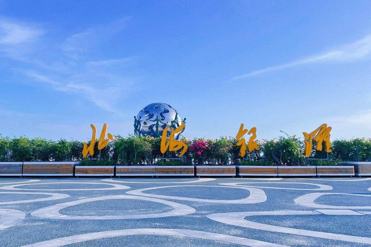 北海最近天气适合去玩吗?北海明天多少度-图1 北海最近天气适合去玩吗?北海明天多少度-图1