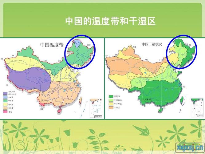 东北三省的气候,干湿区,温度带?东北5天气温度多少度-图3 东北三省的气候,干湿区,温度带?东北5天气温度多少度-图3