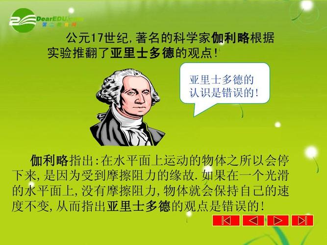 1吨等于多少牛顿?20吨是多少牛顿-图3 1吨等于多少牛顿?20吨是多少牛顿-图3