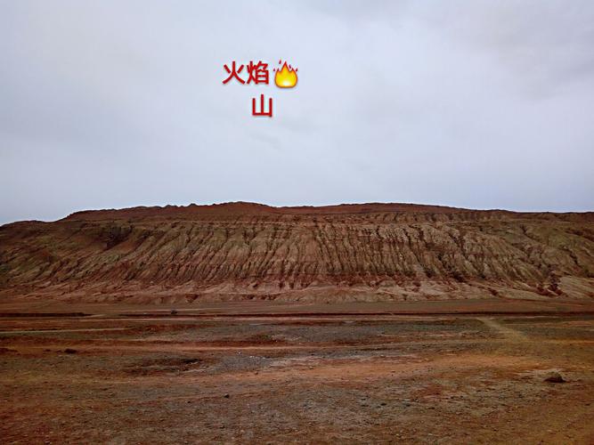 河南火焰山温度?济源温度多少时间-图2 河南火焰山温度?济源温度多少时间-图2