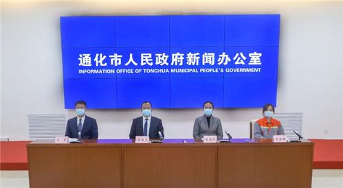 通化市每年几号停气?五一通化多少度-图2 通化市每年几号停气?五一通化多少度-图2
