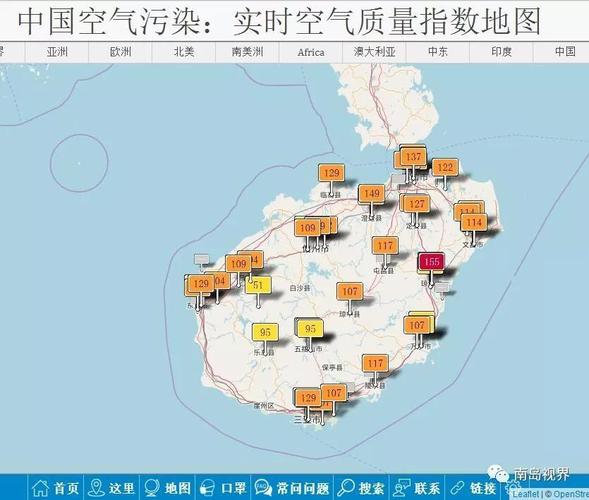 海南岛和深圳离得比较近.两地的气候是差别大吗?深圳的空气质量指数大约是多少-图1 海南岛和深圳离得比较近.两地的气候是差别大吗?深圳的空气质量指数大约是多少-图1