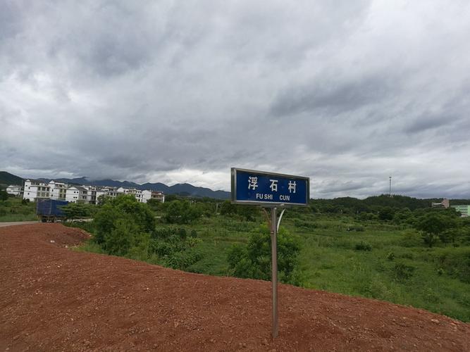 江西省赣州市南康有多少个乡镇?浮石乡到赣州多少钱-图1 江西省赣州市南康有多少个乡镇?浮石乡到赣州多少钱-图1
