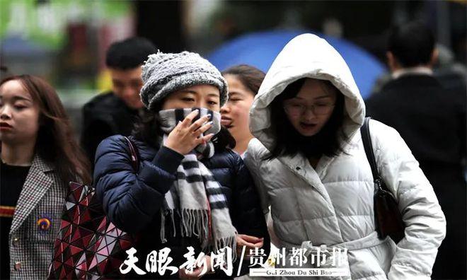 查贵州的冬天最冷多少度持续多长时间?贵阳每年最低气温多少-图3 查贵州的冬天最冷多少度持续多长时间?贵阳每年最低气温多少-图3