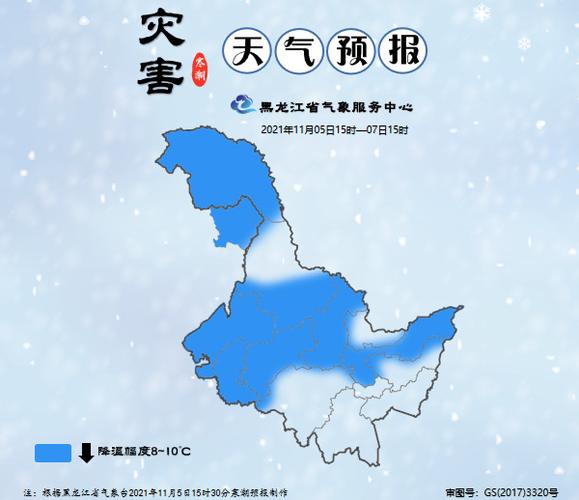 2021鸡西什么时间供热?黑龙江鸡西气温多少-图3 2021鸡西什么时间供热?黑龙江鸡西气温多少-图3