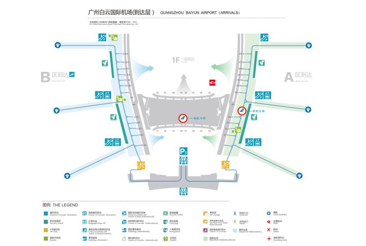 广州白云机场温度?白云区明天多少度-图3 广州白云机场温度?白云区明天多少度-图3