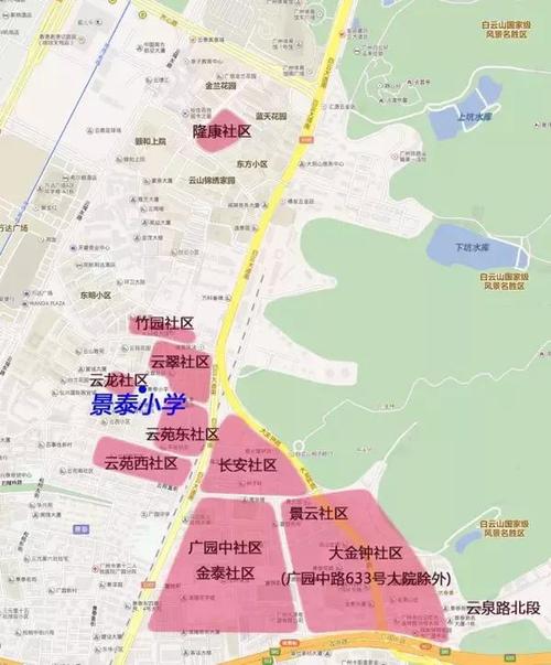 广州白云区小学延迟开学吗?明天贵阳白云区多少-图2 广州白云区小学延迟开学吗?明天贵阳白云区多少-图2