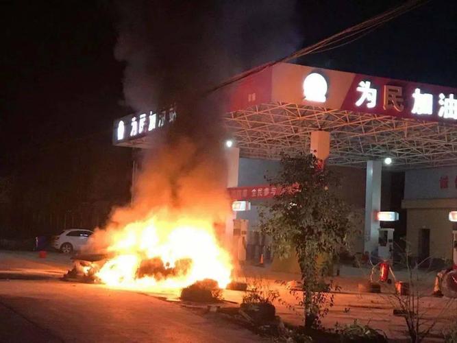 加油站火灾会有什么环境污染?朝阳区雾霾多少钱-图1 加油站火灾会有什么环境污染?朝阳区雾霾多少钱-图1