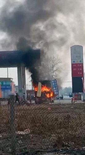 加油站火灾会有什么环境污染?朝阳区雾霾多少钱-图2 加油站火灾会有什么环境污染?朝阳区雾霾多少钱-图2
