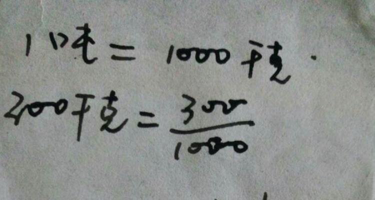 245千牛相当于多少吨?25吨是多少牛-图1 245千牛相当于多少吨?25吨是多少牛-图1