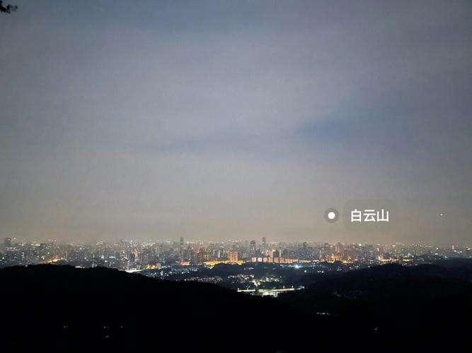 半夜爬白云山要买几点的票?明天贵阳白云区多少时间-图1 半夜爬白云山要买几点的票?明天贵阳白云区多少时间-图1