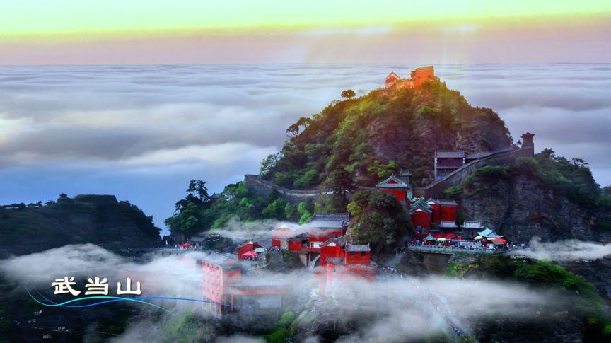 我国的武当山有多高?十堰最高温度是多少-图3 我国的武当山有多高?十堰最高温度是多少-图3