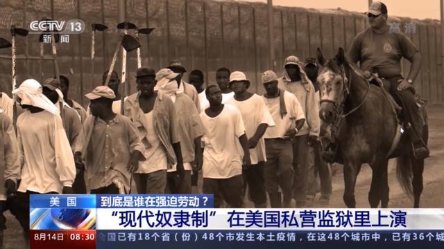 美国奴隶制度到底持续了多长时间?急急急。谢谢了？5月美国气温多少度-图1