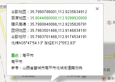 安阳纬度?安阳多少度-图2 安阳纬度?安阳多少度-图2