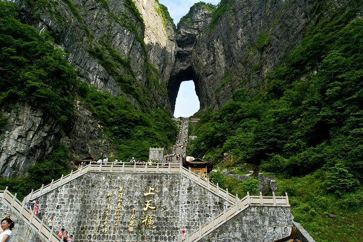 张家界天门山多少米高?天门山有多少度-图2 张家界天门山多少米高?天门山有多少度-图2
