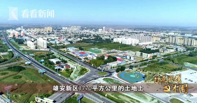 未来之城是指哪座城市?明天雄县多少度-图1 未来之城是指哪座城市?明天雄县多少度-图1