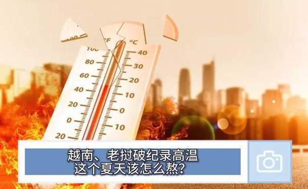 越南一年四季都是热吗?越南4月份气温多少度-图2 越南一年四季都是热吗?越南4月份气温多少度-图2
