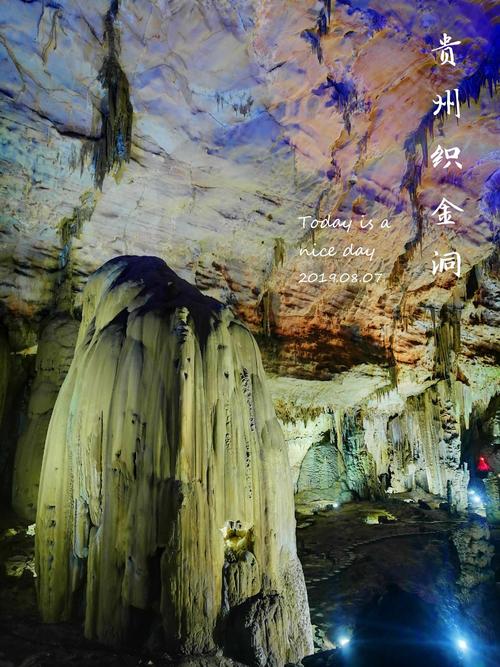 大方到织金洞怎么走?大方到黄泥塘多少钱-图3 大方到织金洞怎么走?大方到黄泥塘多少钱-图3