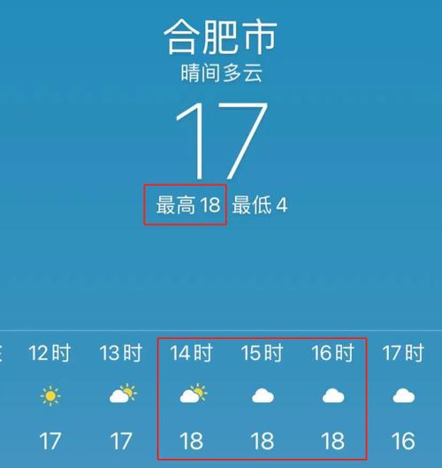 合肥与成都哪个气温高?合肥现在气温多少度-图1 合肥与成都哪个气温高?合肥现在气温多少度-图1