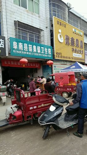 阜阳有多少个乡镇?阜南打车到苗集多少钱-图1 阜阳有多少个乡镇?阜南打车到苗集多少钱-图1