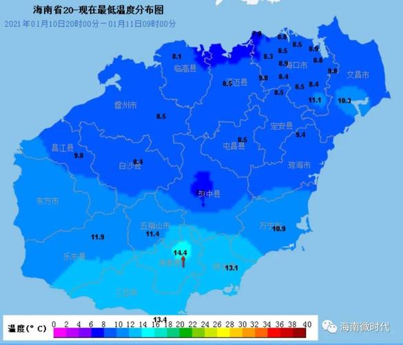海南现在多少度啊?海口市今天多少度-图1 海南现在多少度啊?海口市今天多少度-图1