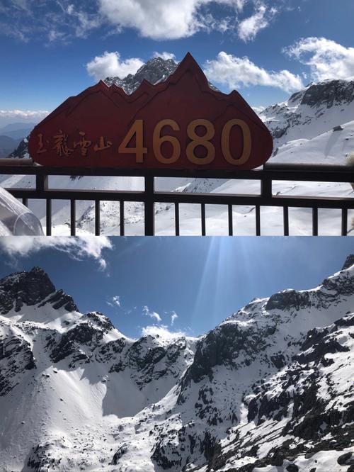 23年8月玉龙雪山有没有雪?玉龙雪山明天多少度-图2 23年8月玉龙雪山有没有雪?玉龙雪山明天多少度-图2