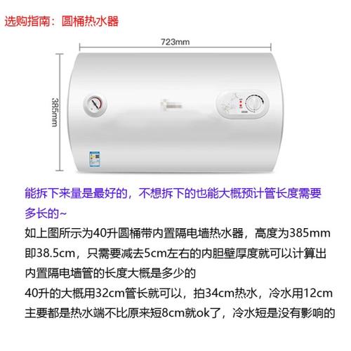 派德热水器怎么设置温度?城德现在温度多少钱-图1 派德热水器怎么设置温度?城德现在温度多少钱-图1
