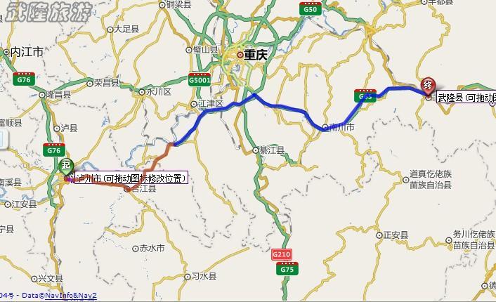 泸州市区有多少乡镇?向林到泸州早上多少点-图2 泸州市区有多少乡镇?向林到泸州早上多少点-图2