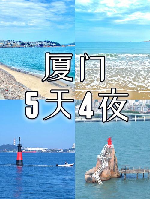 厦门3月下旬穿什么衣服？厦门的温度是多少3月5-图2