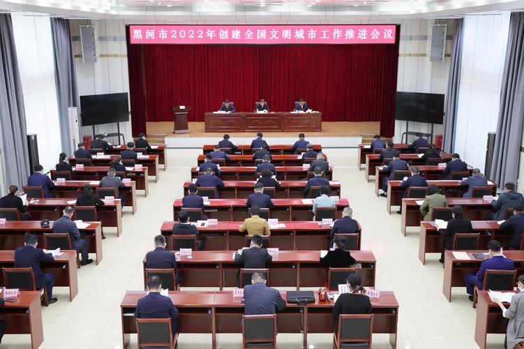 5月份国家有什么重要会议?黑河市五月份有多少度-图1 5月份国家有什么重要会议?黑河市五月份有多少度-图1