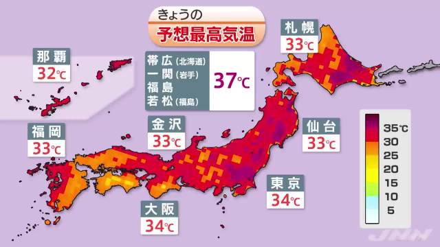 日本北海道四季温度?日本北海道当前气温多少-图1 日本北海道四季温度?日本北海道当前气温多少-图1