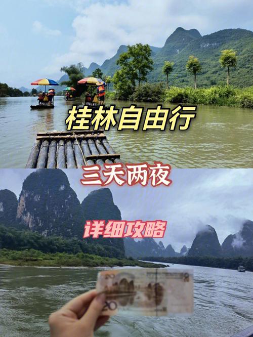 阳朔夏季温度?桂林十八号的温度是多少-图2 阳朔夏季温度?桂林十八号的温度是多少-图2