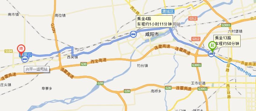 咸阳人去西安最近可以去吗?明天双城多少度-图1 咸阳人去西安最近可以去吗?明天双城多少度-图1