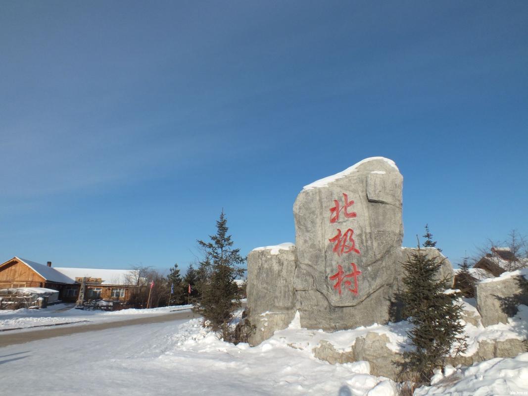 漠河九月份平均气温?漠河村温度约是多少-图2 漠河九月份平均气温?漠河村温度约是多少-图2