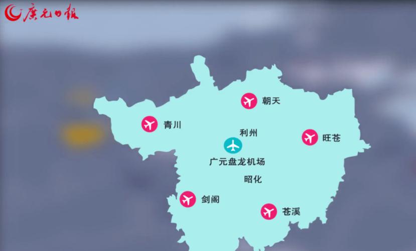 苍溪飞机场建在何处?运山到苍溪多少公里-图1 苍溪飞机场建在何处?运山到苍溪多少公里-图1