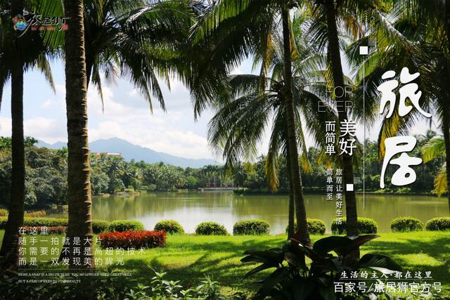 海南兴隆气候优缺点?海南兴隆气温多少度-图2 海南兴隆气候优缺点?海南兴隆气温多少度-图2