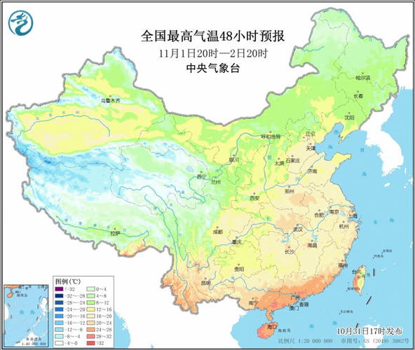 今天有点冷是什么意思?今天兴隆多少度-图1 今天有点冷是什么意思?今天兴隆多少度-图1
