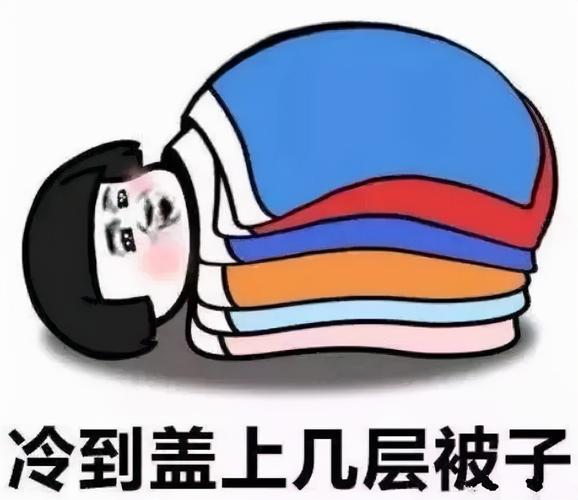 今天有点冷是什么意思?今天兴隆多少度-图2 今天有点冷是什么意思?今天兴隆多少度-图2