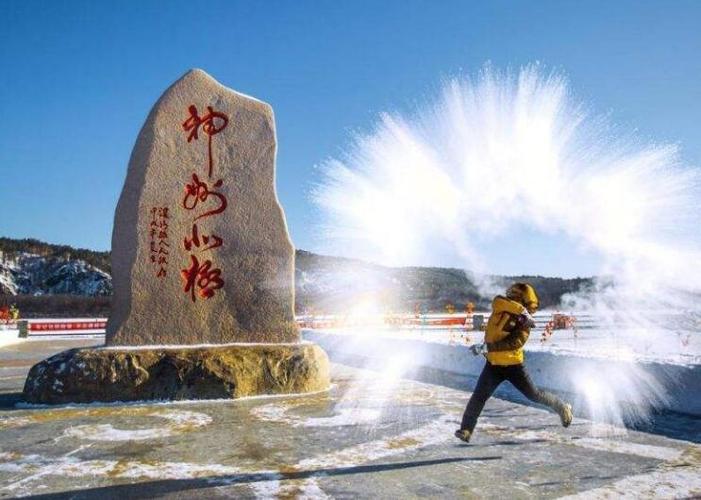 2023年漠河最低温度是多少?漠河村温度约是多少钱-图2 2023年漠河最低温度是多少?漠河村温度约是多少钱-图2