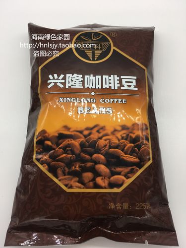海南兴隆咖啡怎样煮才好喝?海南兴隆多少度-图1 海南兴隆咖啡怎样煮才好喝?海南兴隆多少度-图1