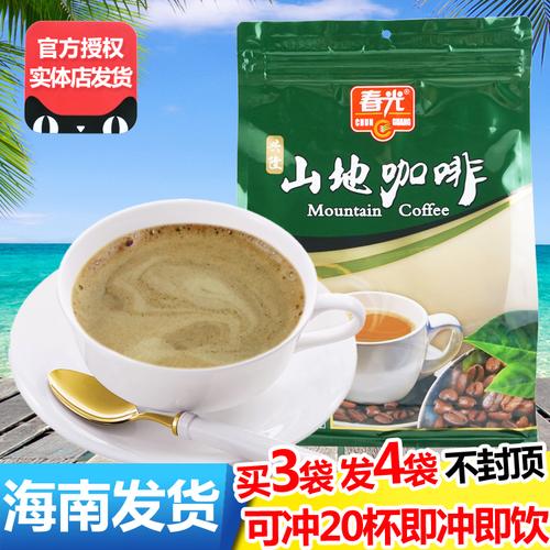 海南兴隆咖啡怎样煮才好喝?海南兴隆多少度-图2 海南兴隆咖啡怎样煮才好喝?海南兴隆多少度-图2