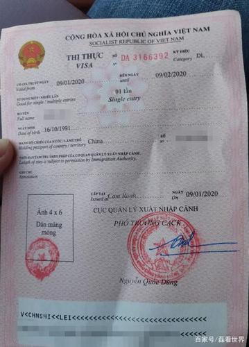 越南到中国签证费用是多少?1个月到一年,越详细越好?越南河内5天多少钱-图1 越南到中国签证费用是多少?1个月到一年,越详细越好?越南河内5天多少钱-图1