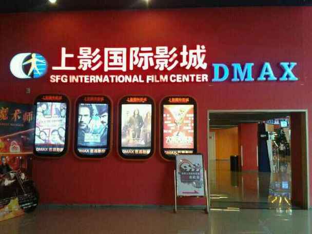 徐州中山堂电影院最近有什么新电影上映,有什么优惠活动?明天多少度中山-图2 徐州中山堂电影院最近有什么新电影上映,有什么优惠活动?明天多少度中山-图2